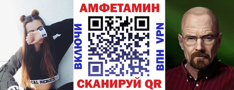 АМФЕТАМИН Розовый где купить наркотик Бодайбо