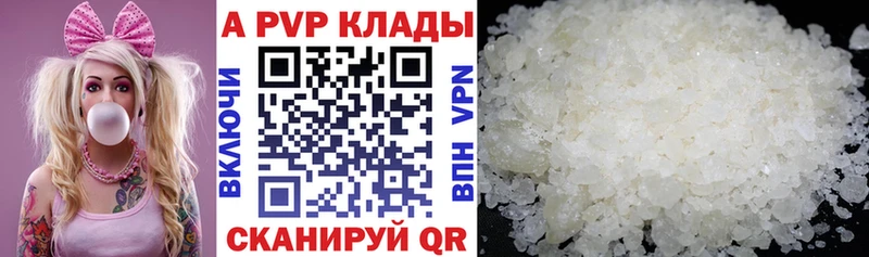 Alpha-PVP СК КРИС  Бодайбо 
