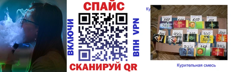 Бутират жидкий экстази  Бодайбо 