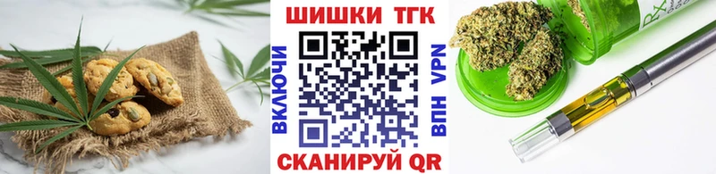 Cannafood марихуана  Бодайбо 