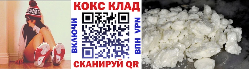 Кокаин FishScale kraken маркетплейс Бодайбо