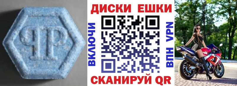 Экстази MDMA  кракен вход  Бодайбо 