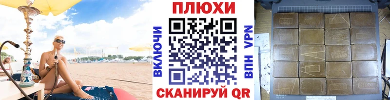 цена наркотик  Бодайбо  Гашиш убойный 