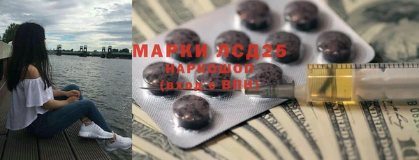 мяу мяу кристалл Алексин