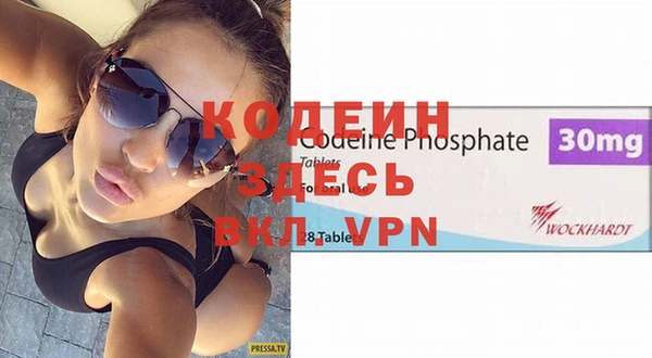 кристаллы Армянск