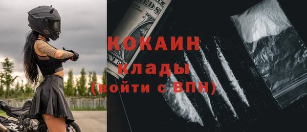 кокаин VHQ Алексеевка