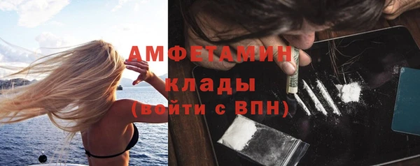 кокаин VHQ Алексеевка