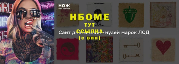 кристаллы Алзамай