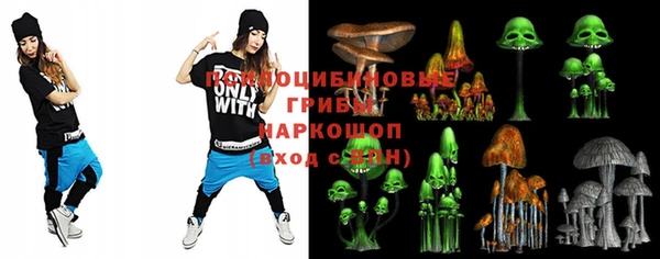 кристаллы Алзамай