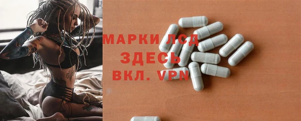 экстази Арсеньев