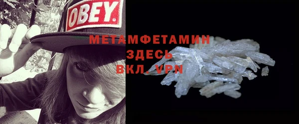 мяу мяу кристалл Алексин