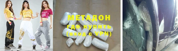 кристаллы Алзамай