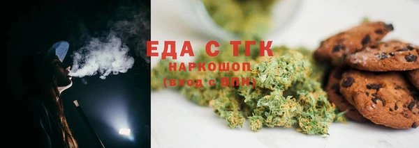 гидропоника Аркадак