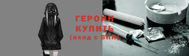 экстази Арсеньев