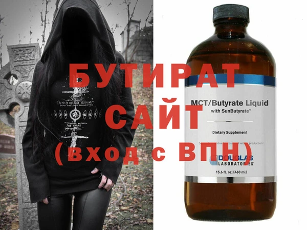 гидропоника Аркадак