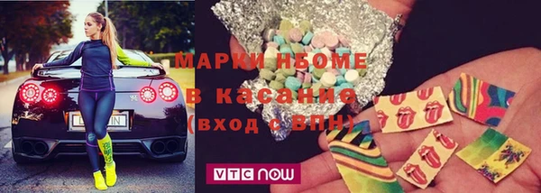 кокаин VHQ Алексеевка