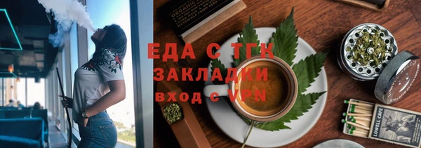 кристаллы Алзамай