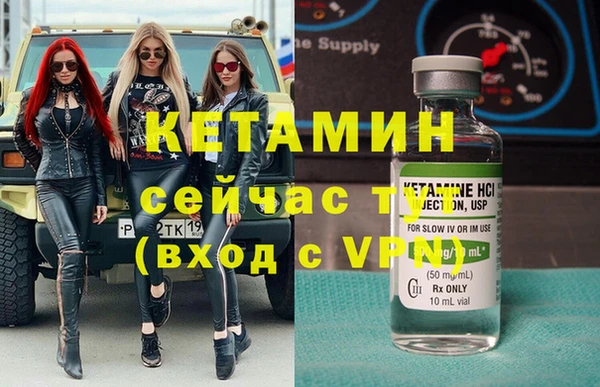 кокаин VHQ Алексеевка