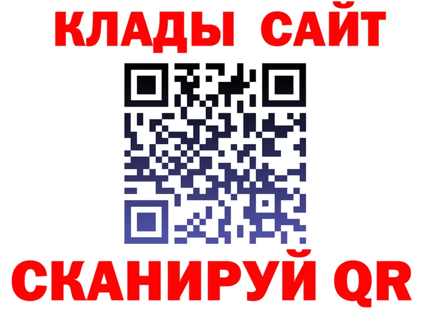 МЕТАДОН мёд зеркало это гидра Бодайбо
