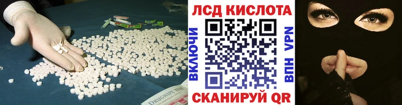 купить наркоту  Бодайбо  ЛСД экстази ecstasy 