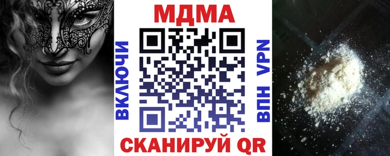 omg как войти  Бодайбо  MDMA молли 