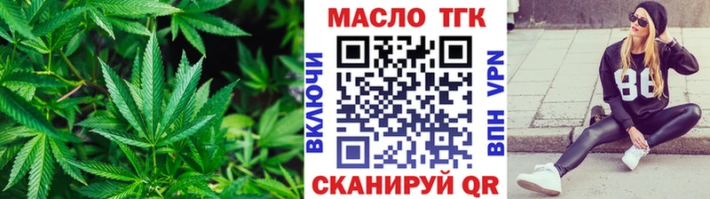 Дистиллят ТГК вейп с тгк  Бодайбо 