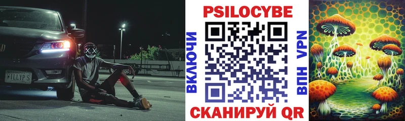 Галлюциногенные грибы Magic Shrooms  Бодайбо 