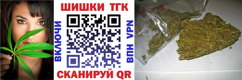 Конопля THC 21%  ОМГ ОМГ сайт  Бодайбо 